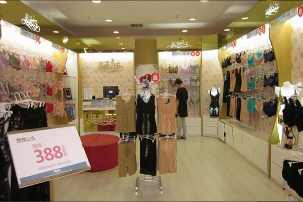 茜茜公主内衣加盟