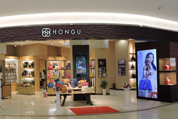 红谷皮具加盟店