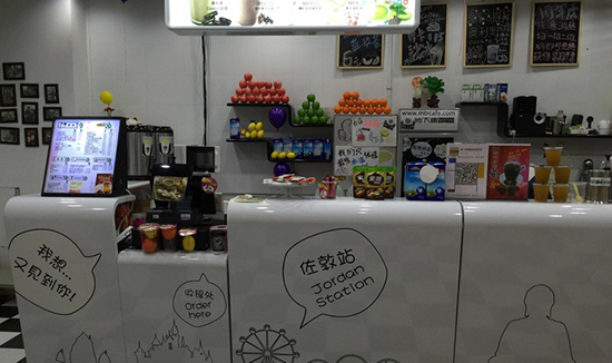 地下铁奶茶店加盟