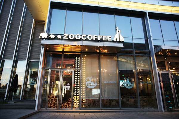 Zoo coffee