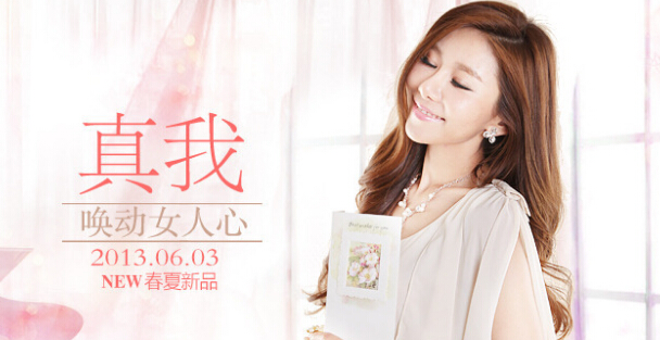 卓多姿服装品牌店加盟