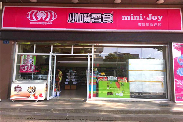 小嘴零食加盟店