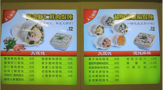 加盟吉祥馄饨需要多少钱？有什么样的优势？2-5万元即可开店