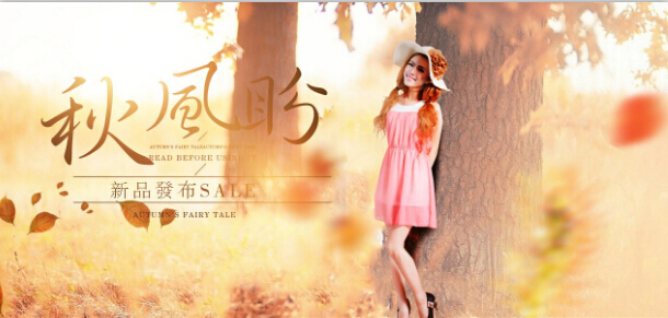 卓多姿服装品牌店加盟