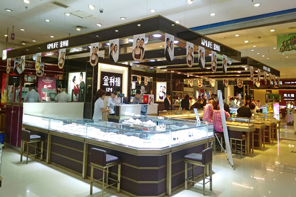 金利福珠宝加盟店