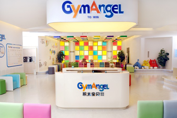 积木宝贝早教加盟门店