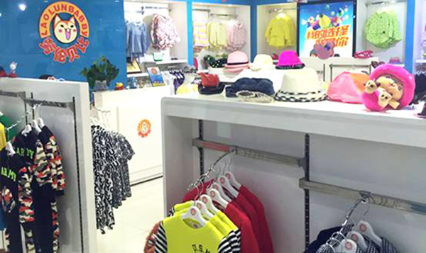 劳伦贝比童装加盟