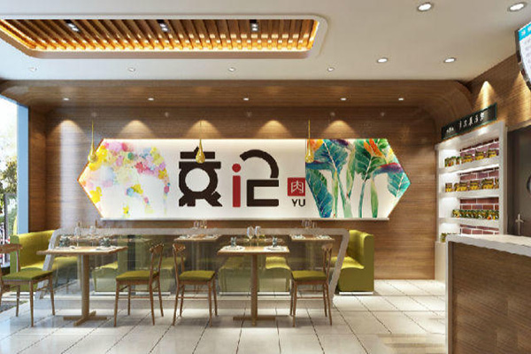 袁记肉夹馍加盟店