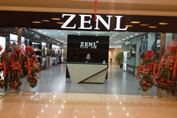 佐纳利男装加盟