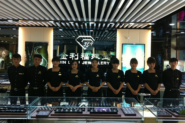 金利福珠宝加盟