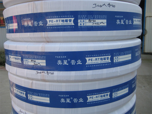 奥星地暖加盟店