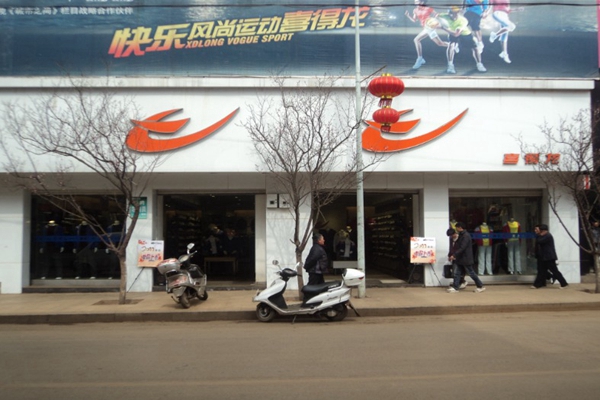 喜得龙加盟