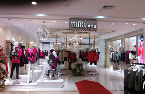 慕之淇女装加盟店
