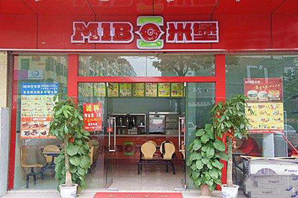 米堡中式汉堡加盟