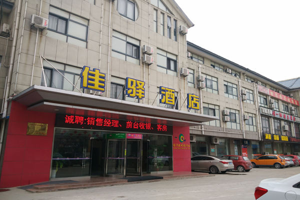 银座佳驿酒店
