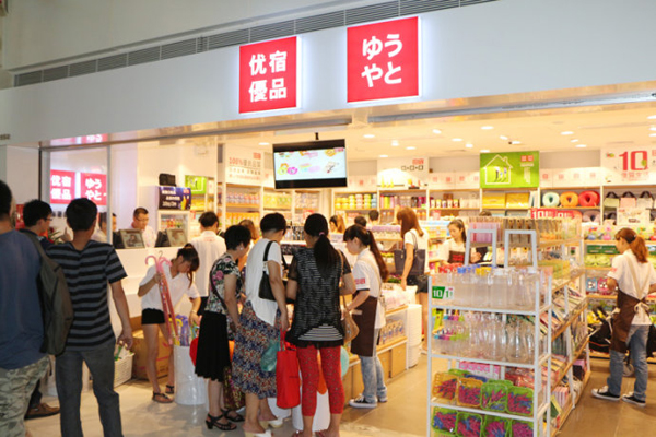 USUPSO优宿优品加盟门店