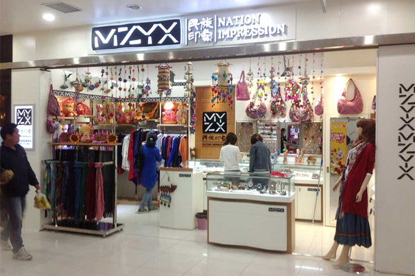 民族印象加盟费