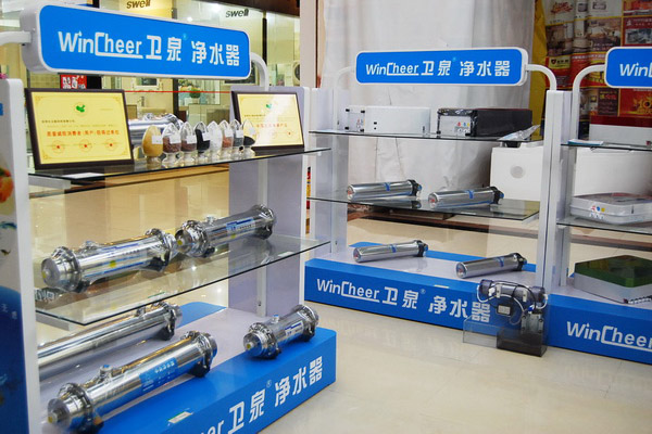 卫泉净水器加盟店