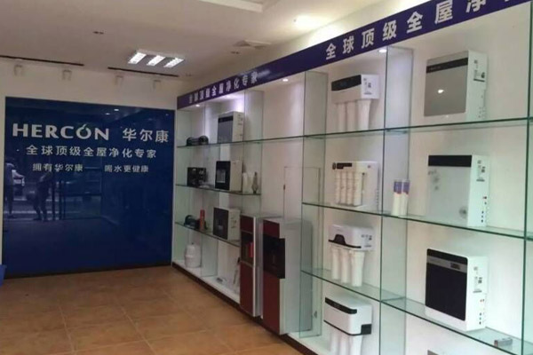 华尔康净水器加盟店