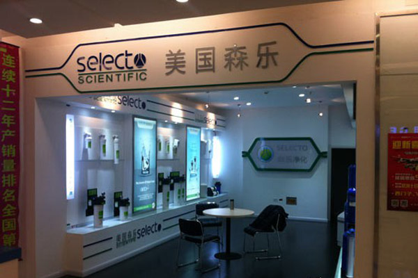 森乐净水器加盟店