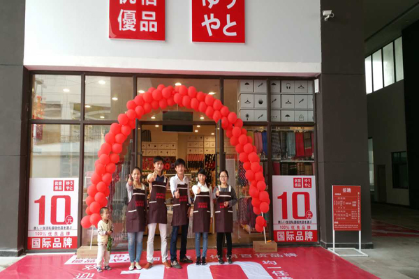 USUPSO优宿优品加盟门店