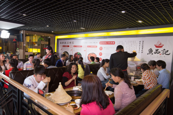 鱼品记蒸汽石锅鱼加盟费