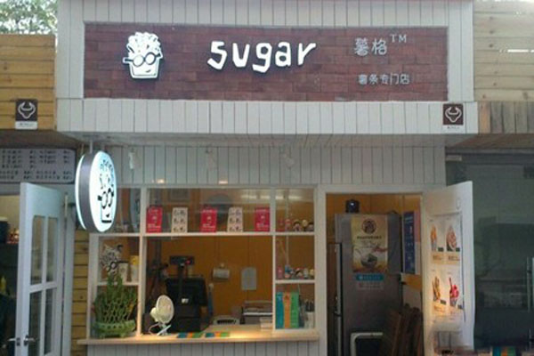【薯格薯条加盟】加盟薯格薯条，成功致富！