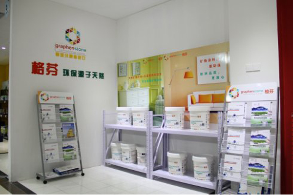 格芬涂料加盟店