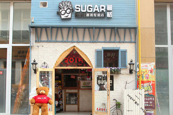 薯格薯条加盟店