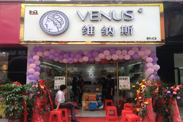 维纳斯皮具店加盟费