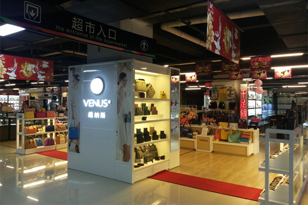 维纳斯皮具店加盟费