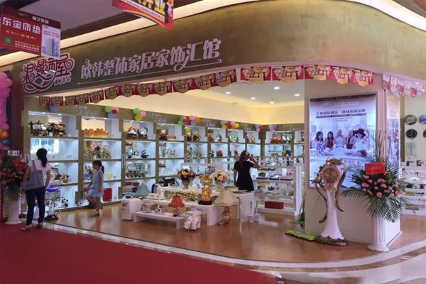 浪漫满屋家居饰品加盟费