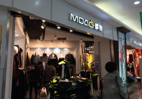 摩奥男装加盟店