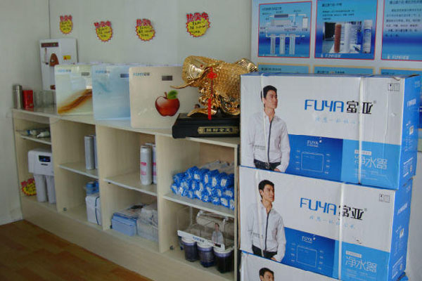 富亚净水器加盟店