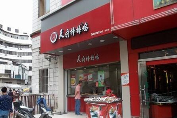 天府棒棒鸡加盟门店