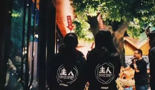 三只松鼠要开1000家加盟店？大商机来了？！