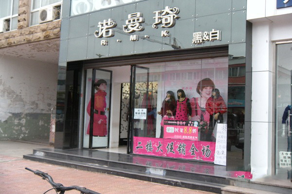 诺曼琦女装加盟费