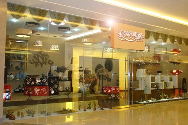 浪漫满屋家居饰品加盟费