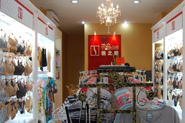 依之妮内衣加盟店