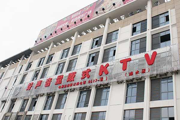 好声音ktv加盟费