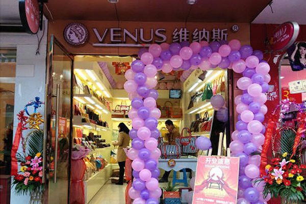 维纳斯皮具店加盟费