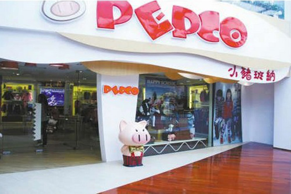 小猪班纳加盟门店