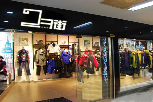 23街韩潮服饰加盟费