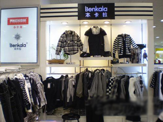 本卡拉童装加盟店