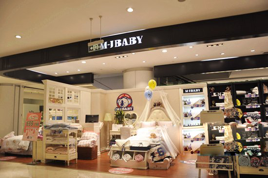 梦洁宝贝加盟店