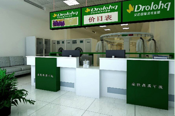 朵拉干洗店