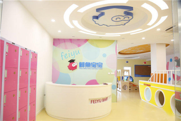 鲱鱼宝宝加盟店