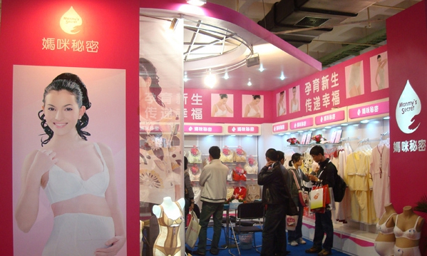 妈咪秘密加盟店