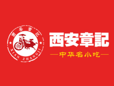 西安章记加盟费