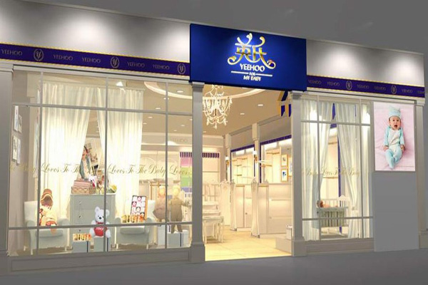 英氏加盟店型